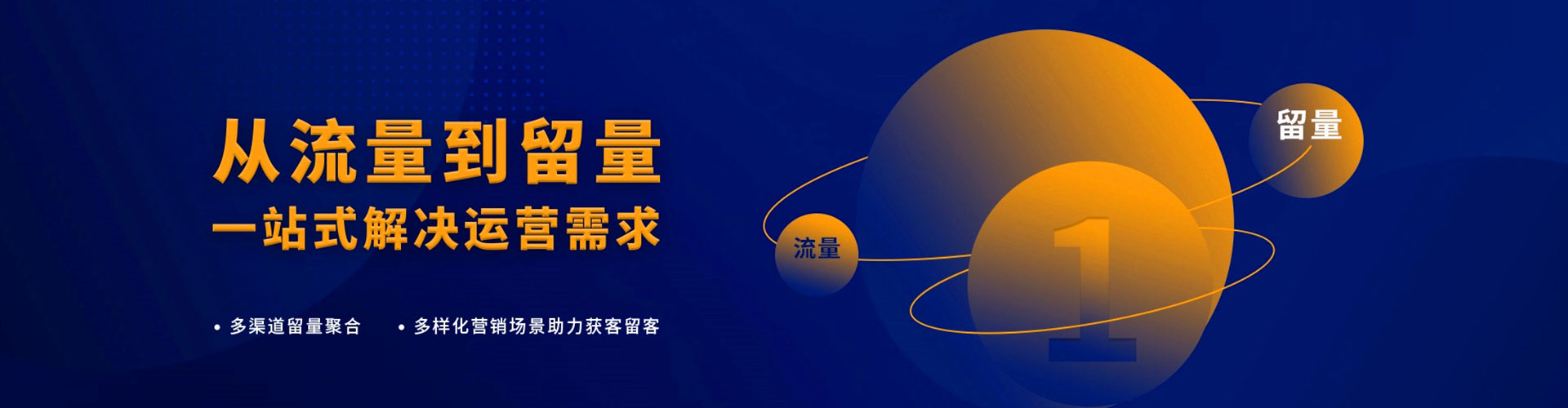 营口百度信息流